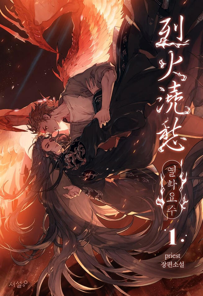 DIGITAL KOREAN VERSION